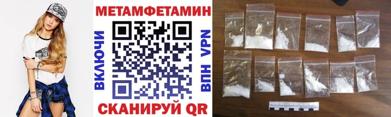 Amphetamine 98%  закладка  mega tor  Нефтегорск 