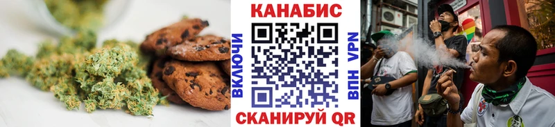 omg рабочий сайт  Нефтегорск  Cannafood марихуана 