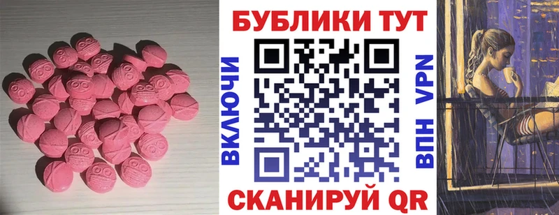 OMG зеркало  Нефтегорск  Экстази TESLA  наркота 