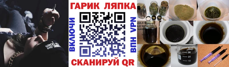 Гашиш ice o lator  Нефтегорск 