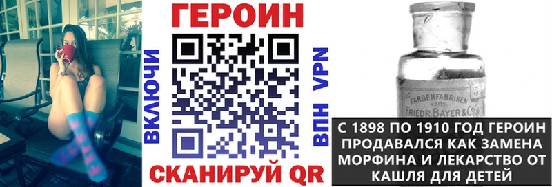 магазин    кракен сайт  ГЕРОИН Афган  Нефтегорск 