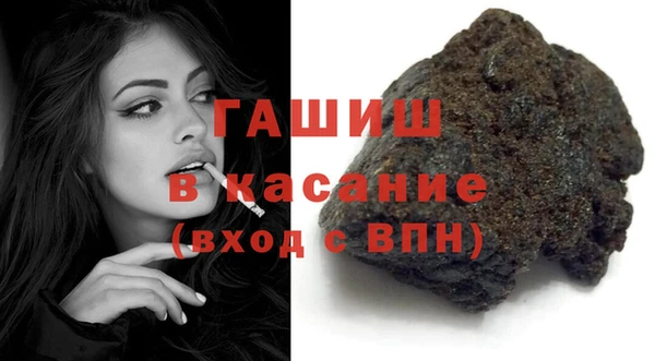 спайс Сафоново