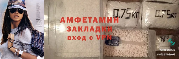 кокс Абинск