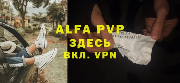 скорость Абаза