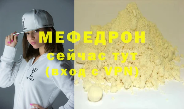 кокс Абинск