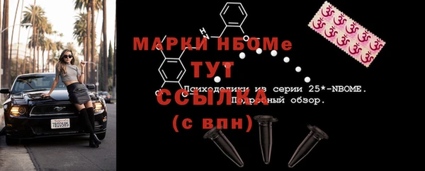 кокс Абинск