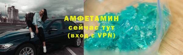 кокс Абинск