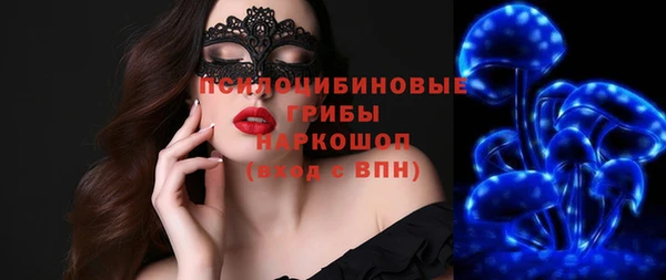 спайс Сафоново