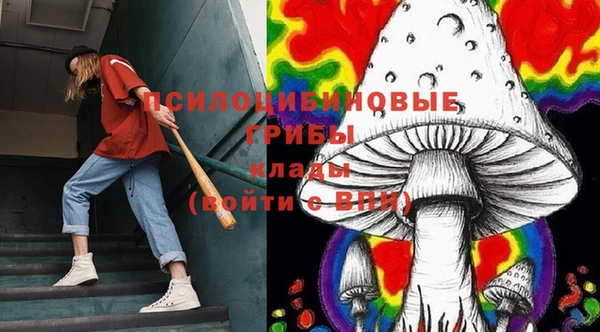 спайс Сафоново
