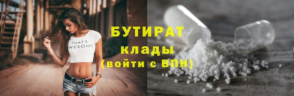 а пвп мука Абдулино