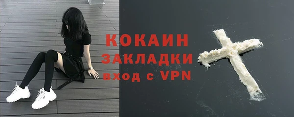 кокс Абинск