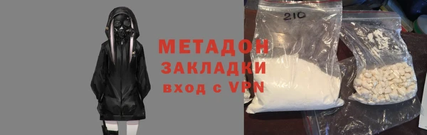кокс Абинск