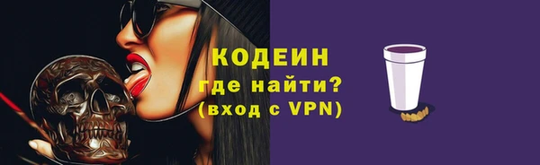 скорость Абаза