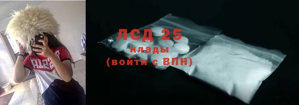 первитин Саяногорск