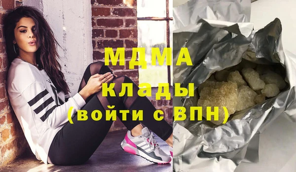 скорость Абаза