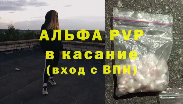 а пвп мука Абдулино