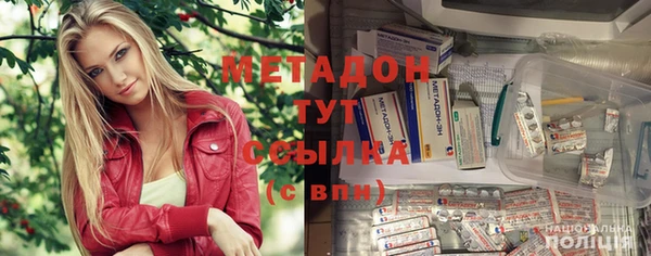 первитин Саяногорск