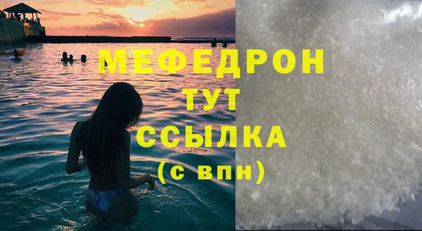 скорость Абаза