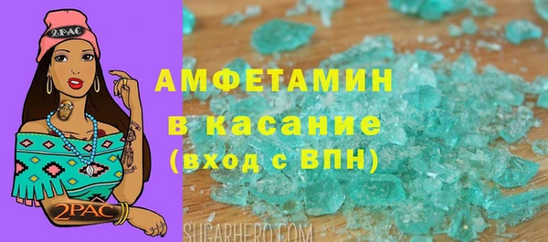 скорость Абаза