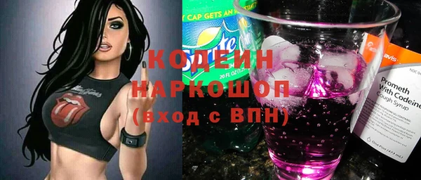 спайс Сафоново