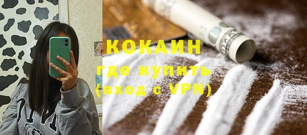 первитин Саяногорск