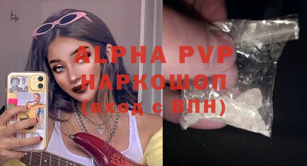 первитин Саяногорск