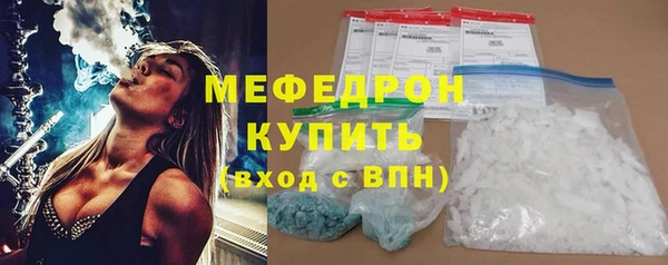 спайс Сафоново