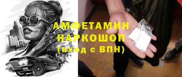 первитин Саяногорск