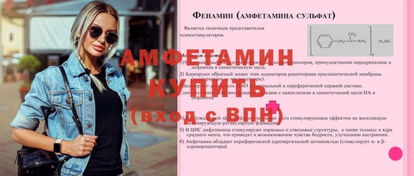 спайс Сафоново