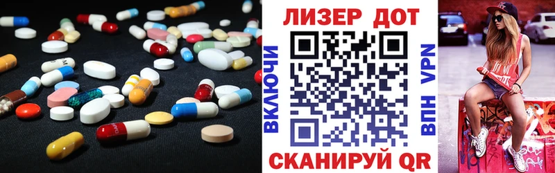 LSD-25 экстази ecstasy  Нефтегорск 