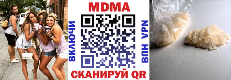 наркошоп Нефтегорск МДМА кристаллы