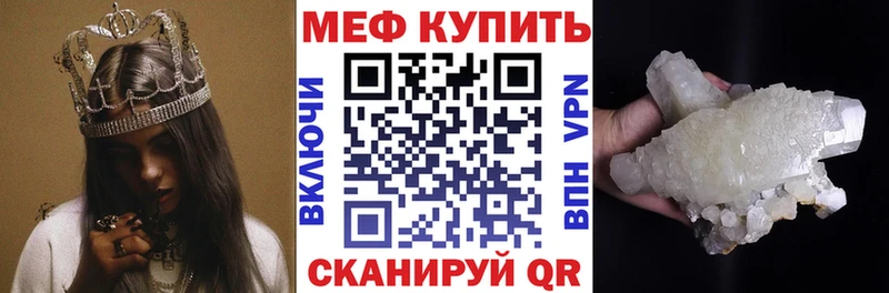 Меф кристаллы  закладки  МЕГА вход  Нефтегорск 