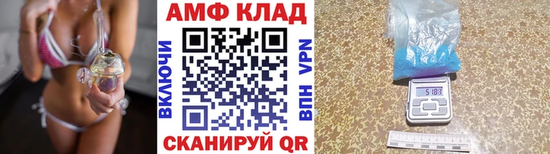 МЕТАМФЕТАМИН мет  Нефтегорск 