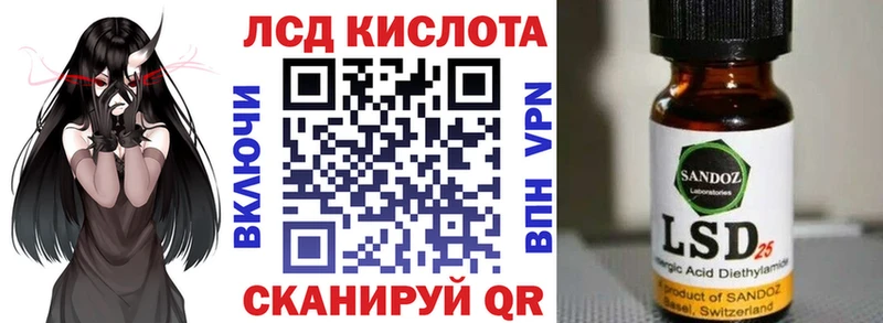Марки 25I-NBOMe 1500мкг  гидра онион  Нефтегорск  купить  цена 