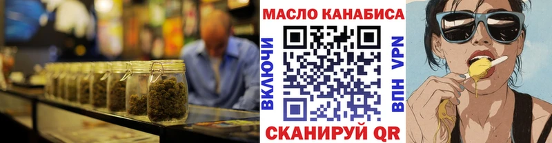 маркетплейс какой сайт  Нефтегорск  Дистиллят ТГК концентрат 